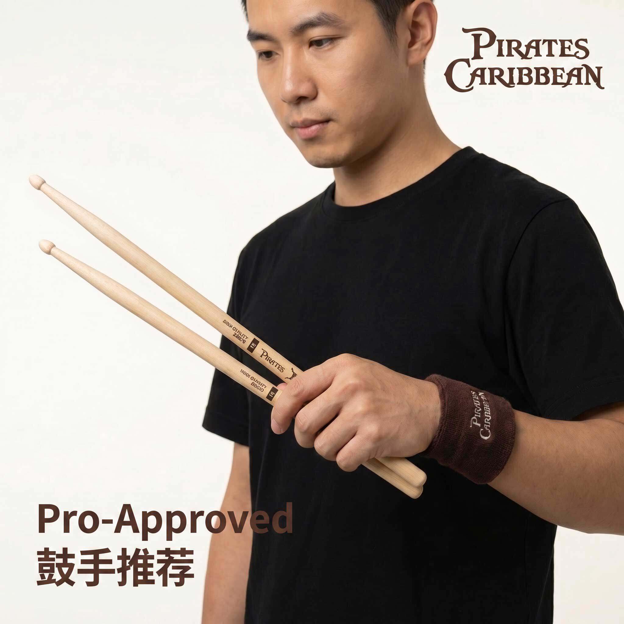 新款木质乐器配件鼓锤架子鼓练习鼓槌打击乐器爵士鼓新潮枫木鼓棒