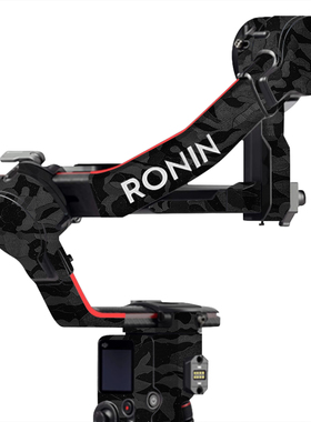 漫步驴适用于大疆RS2保护贴膜DJI RS2 如影RONINs2稳定器贴纸膜