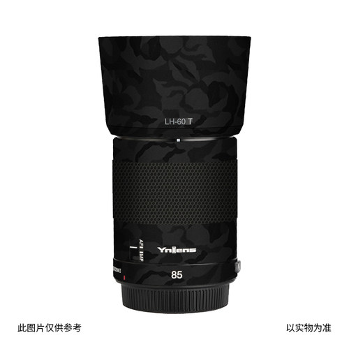 永诺佳能RF85mmF1.8二代保护贴纸