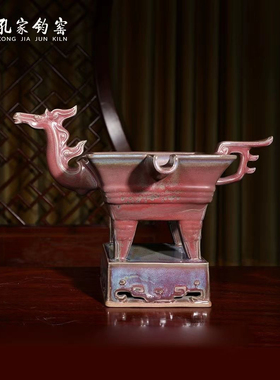 禹州神后孔家钧窑孔相卿钧瓷手工珍藏摆件甲午年生肖马到成功礼盒