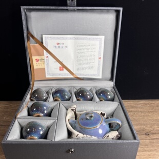 孔家钧窑孔相卿铜系青蓝釉石瓢壶一壶六杯高温窑变茶具套装礼盒装