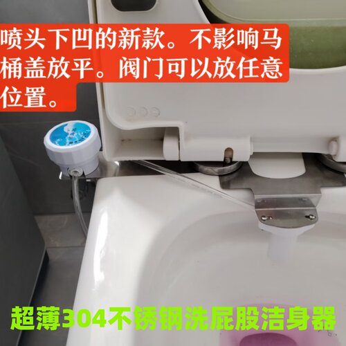 日本洁身器不用电智能马桶盖板坐便器即热式全自动家用洗屁股神器