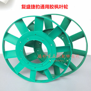 活塞式空压机ET90 ET100 TA100TA120耐高温扇热胶风轮 绿色风叶轮