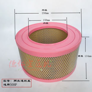 50A通用螺杆式 W962机油过滤器润滑机油 空压机两通空气滤芯油分芯