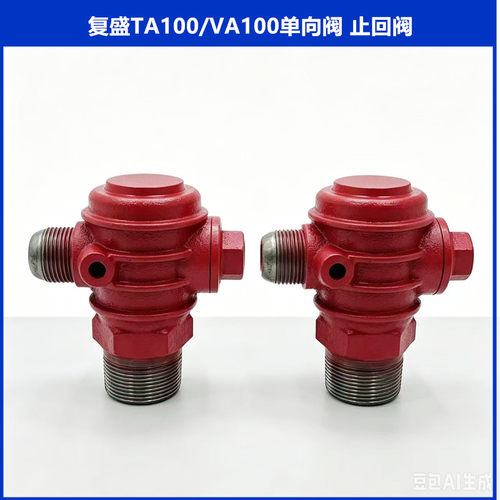 复盛100空压机单向阀逆止回阀