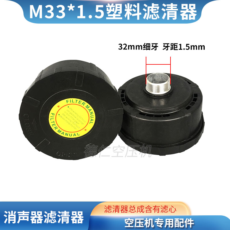 上海杰豹聚才活塞式滤清器空压机