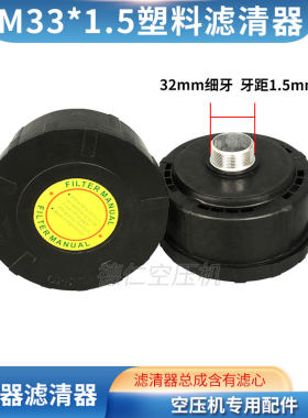 上海杰豹聚才活塞式滤清器空压机
