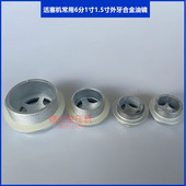 0.9 0.6 12.5活塞空压机通用20mm24mm26mm27mm合金观油油位镜