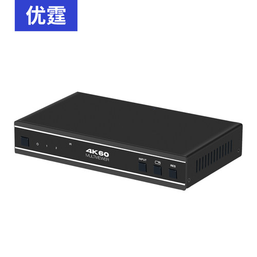 优霆画面分割器无缝切换不黑屏