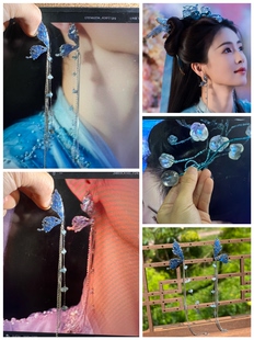 临江仙李青月白鹿同款蓝蝴蝶蓝南瓜耳饰女头饰纯手工