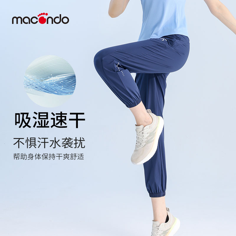 马孔多速干运动裤吸汗速干高弹夏