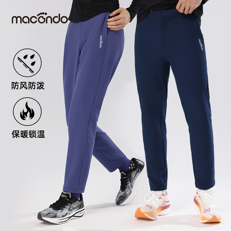 马孔多男女款跑步软壳裤秋冬户外运动长裤保暖防水速干防风冲锋裤
