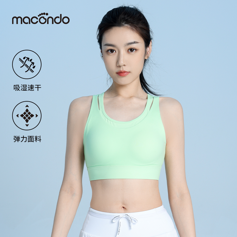 马孔多吸湿排汗背心式运动内衣