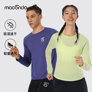 马孔多男女子跑步运动马拉松健身吸汗速干圆领打底长袖 T恤上衣7代