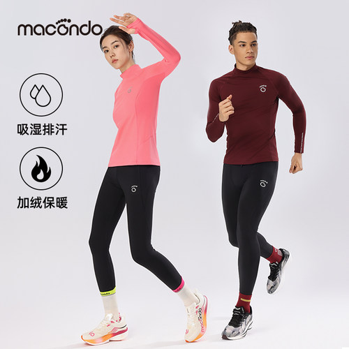 马孔多男女跑步运动吸湿排汗套装
