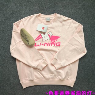 中国李宁 X OG SLICK联名 OVERSIZE套头衫潮流粉红卫衣 AWDND41-3