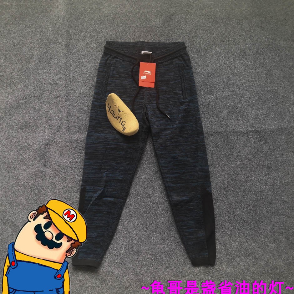 李宁韦德健身房一体织修身运动裤