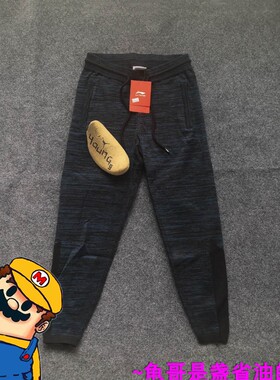 李宁男长裤韦德之道一体织修身运动裤健身房潮流休闲卫裤 AMBM025
