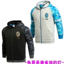 李宁cba北京首钢队潮流迷彩卫衣1
