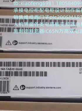 6ES7 540-1AB00-0AA0 西门子CM PTP 维修6ES75401AB00-0AA0