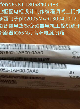 西门子S7-400存储 6ES7 952-1AS00/1AP00/1AM00/1AL00/1AK00-0AA0