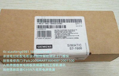 西门子6ES7592-1BM00-0XB0
