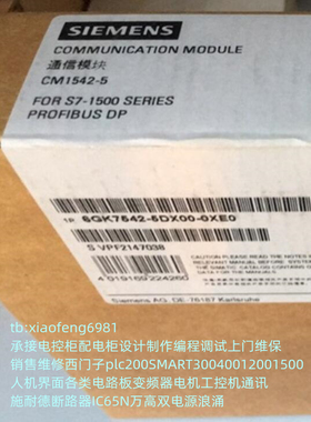 6GK7 443-1EX30-0XE1 6GK7443-1EX30-0XE0 西门子CP443-1