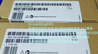 西门子6ES7541-1AD00-0AB0