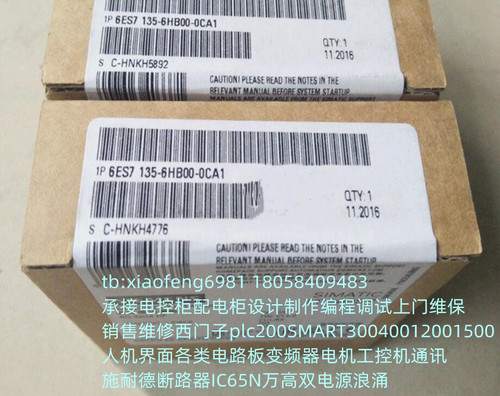 西门子6ES7135-6HB00-0CA1
