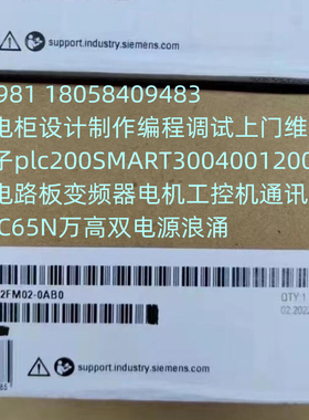 6ES7 515-2FM02-0AB0 西门子CPU1515F-2 PN 6ES7515-2FM02-0AB0