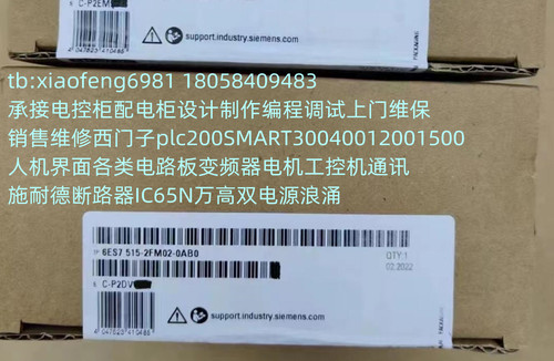 西门子6ES7515-2FM02-0AB0