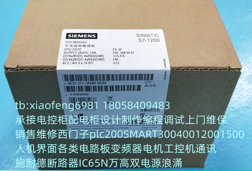 西门子6ES7217-1AG40-0XB0