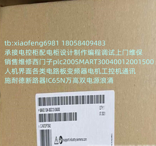 西门子6AV2124-0GC13-0AX0