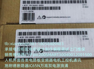 5AAO1 6ES7 OABO 5PN接口模块6ES7155 0AB0西门子IM155 155 5AA01