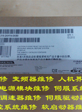 6GK7 342-5DF00-0XE0 6GK7342-5DF00-0XE0 维修