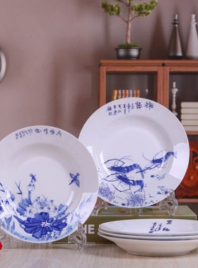 淘瓷缘景德镇青花瓷菜盘骨瓷瓷器
