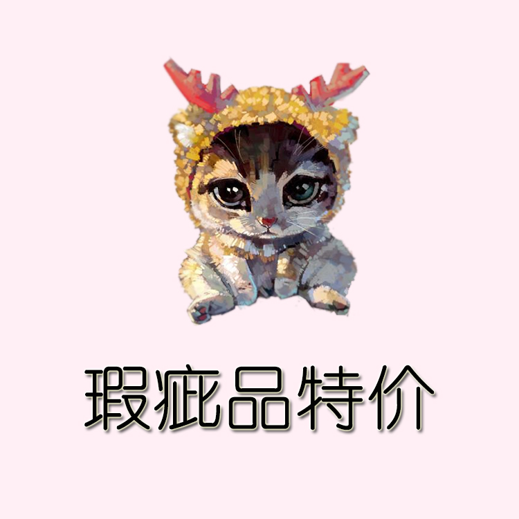 捡便宜！这里您能以优