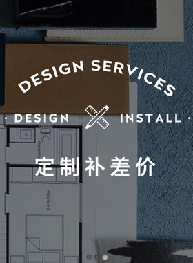 【定制专拍】AOCA奥卡艺术 画芯装裱定做尺寸画框 整体配画订制