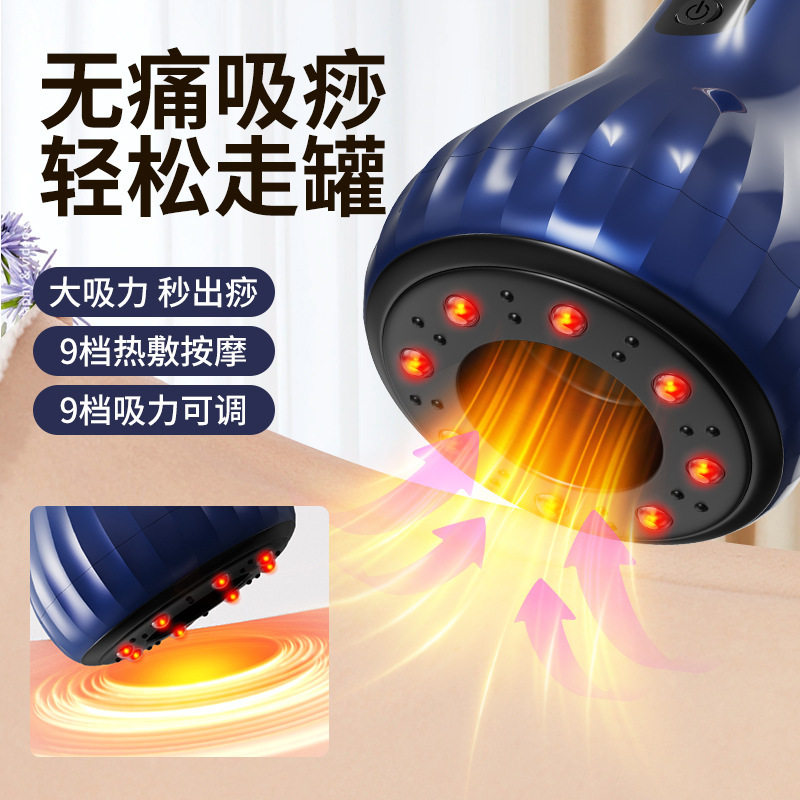 新款跨境电动充电刮痧仪器家用智电动搓澡仪/洗澡仪