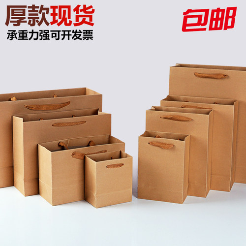 加厚茶叶牛皮纸袋定制
