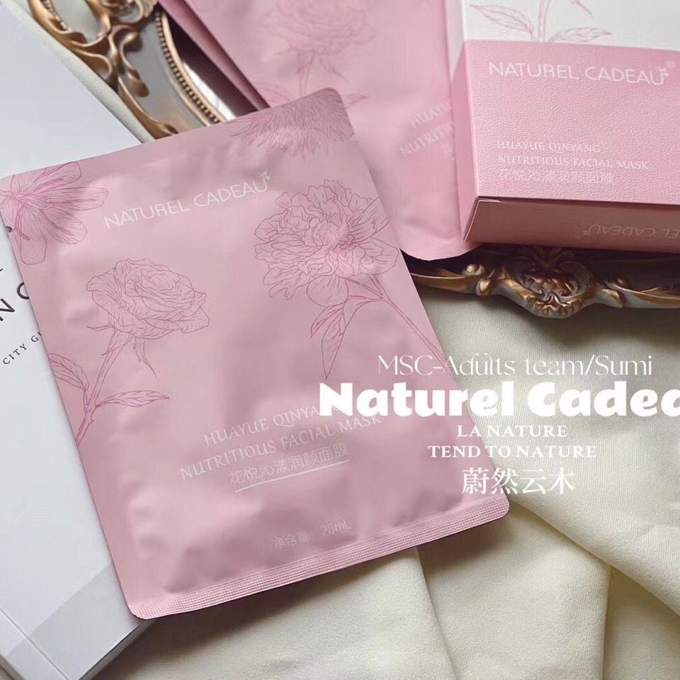 蔚然云木 花悦沁漾润颜面膜 5片一盒装 补水NATUREL CADEAU 包邮