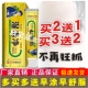 湿毒净草本乳膏皮肤干燥蚊虫叮咬降红外用紫草膏去仰痒苗小六正品