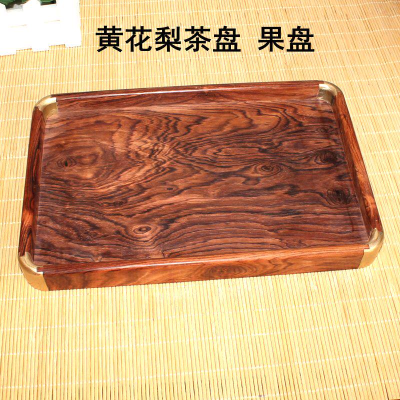 精品红木茶盘非洲黄花梨盘子红花梨果盘茶具手工定制实木木质托盘