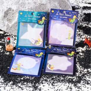 悦木联名小王子银河旅行家星光便利贴留言条卡通创意便签留言本