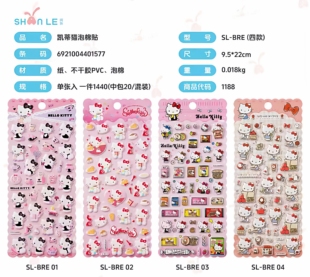 正版 饰贴画 helloKitty凯蒂猫可爱卡通立体泡棉贴纸手帐DIY防水装