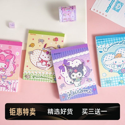 三丽鸥酷洛米美乐蒂A6拍纸本