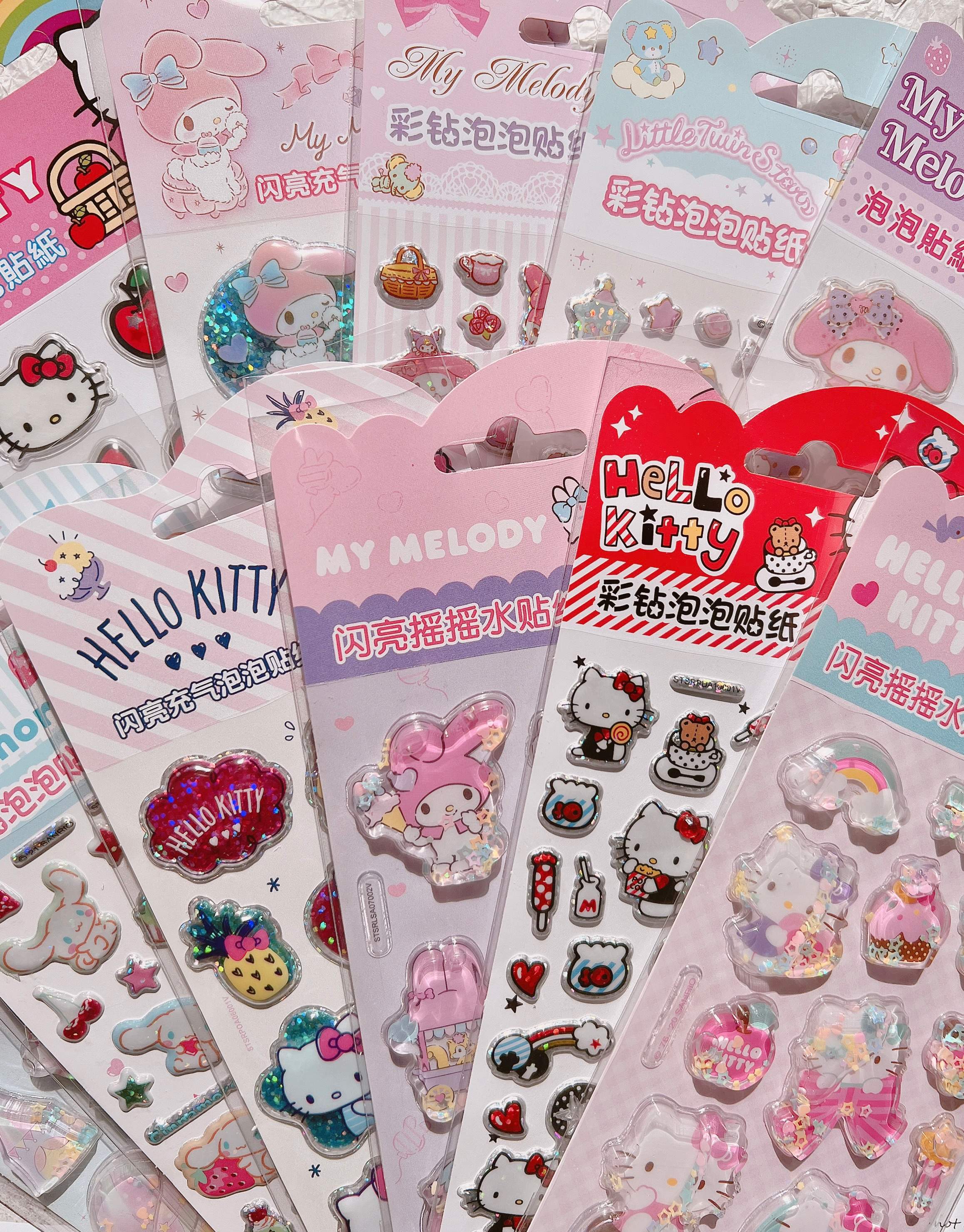 库洛米美乐蒂玉桂狗贴纸