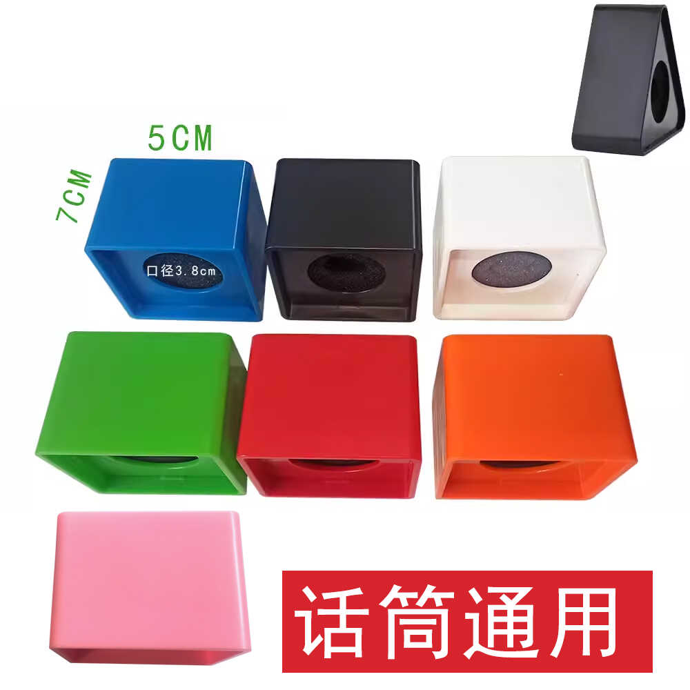 话筒台标麦标盒工厂批直销麦克风新闻采访主持麦公司logo定制发