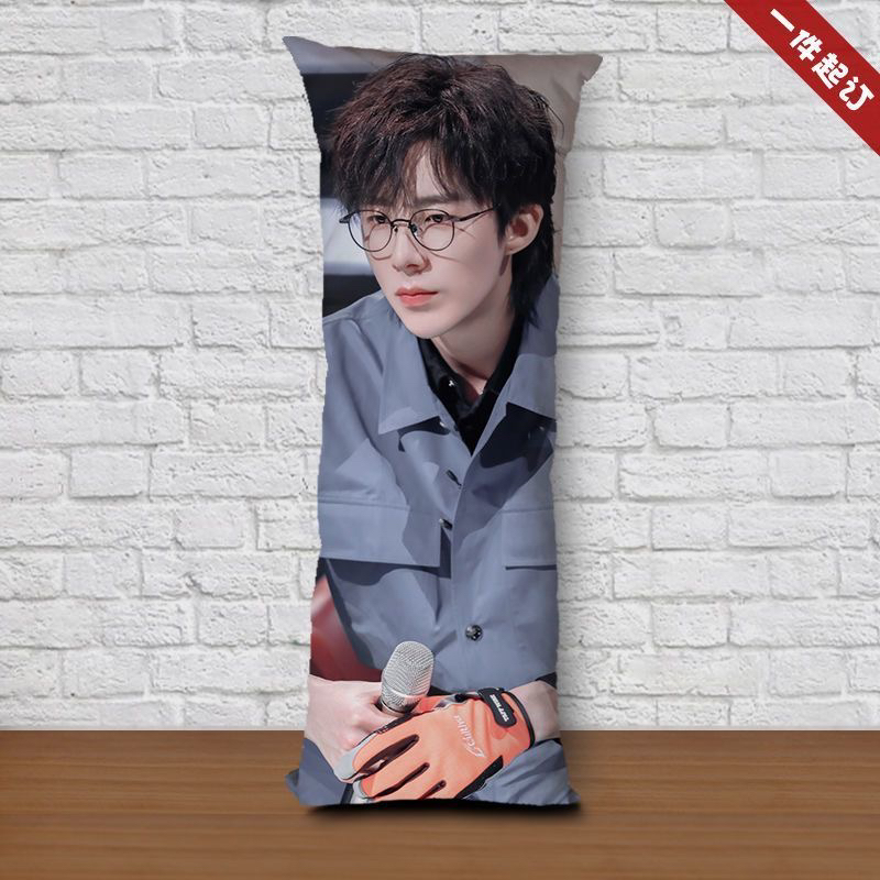 刘宇宁人形抱枕摩登兄弟周边写真长条枕夹腿等身玩偶娃娃礼物靠枕