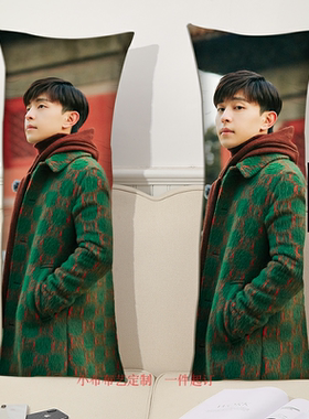 邓伦双面长条大靠垫床头靠抱枕睡觉款照片定制午睡女生定做长枕头